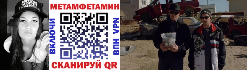 АМФ 97%  Ставрополь 