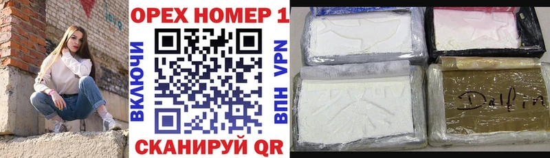 Cocaine 98%  Ставрополь 