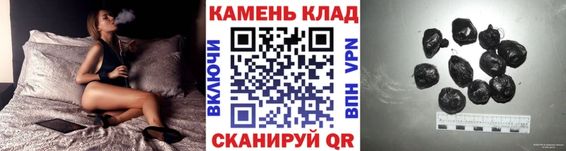 ГАШИШ гарик  купить наркотик  Ставрополь 