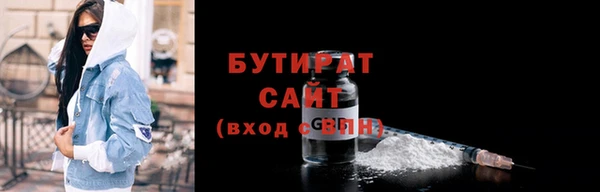 мет Нязепетровск