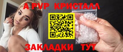 spice Малгобек