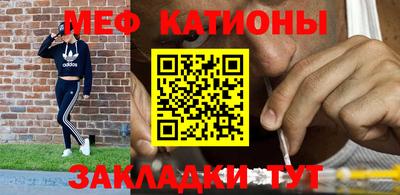 эйфоретик Малоярославец