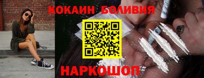 эйфоретик Малоярославец