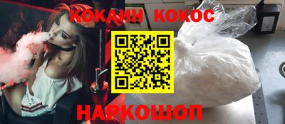 spice Малгобек