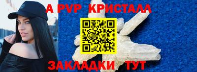 spice Малгобек