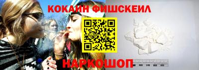 spice Малгобек