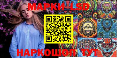 эйфоретик Малоярославец