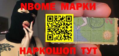 эйфоретик Малоярославец