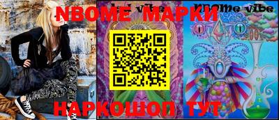 spice Малгобек