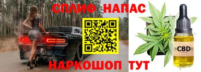 spice Малгобек