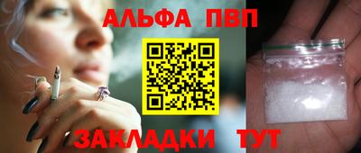 эйфоретик Малоярославец