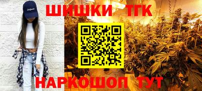 эйфоретик Малоярославец