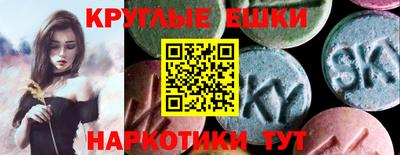 эйфоретик Малоярославец
