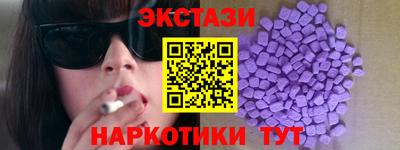эйфоретик Малоярославец