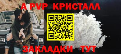 эйфоретик Малоярославец