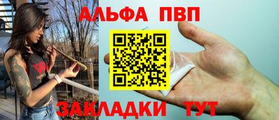 spice Малгобек