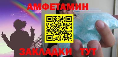 эйфоретик Малоярославец