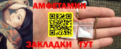 spice Малгобек
