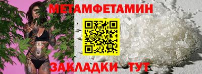 эйфоретик Малоярославец