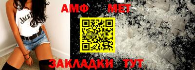 spice Малгобек