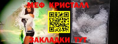 spice Малгобек