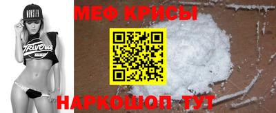 spice Малгобек