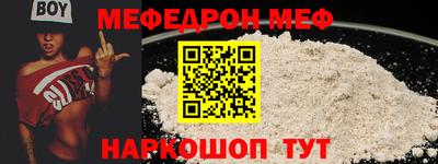 spice Малгобек
