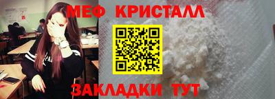 spice Малгобек