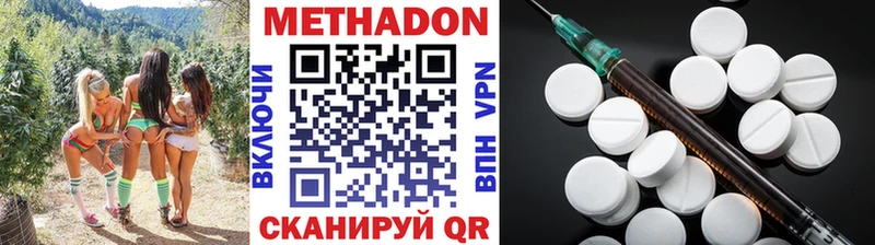 МЕТАДОН мёд  KRAKEN tor  Ставрополь 