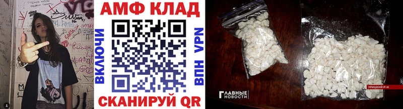Метамфетамин кристалл купить закладку мориарти состав Ставрополь