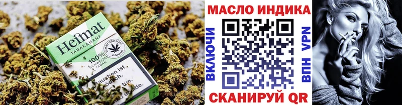 ТГК вейп  сколько стоит  Ставрополь 